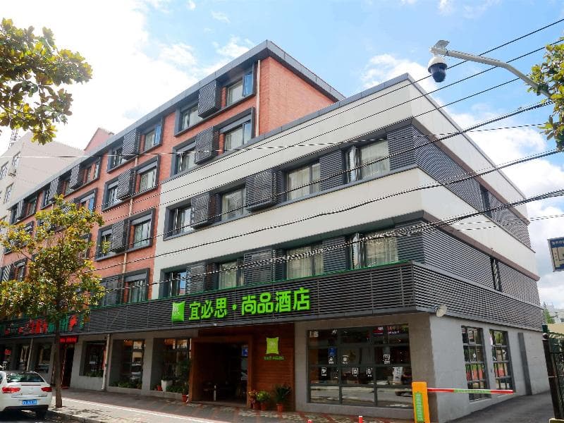 Ibis Styles Shanghai Qingpu Sports Center Hotel 3