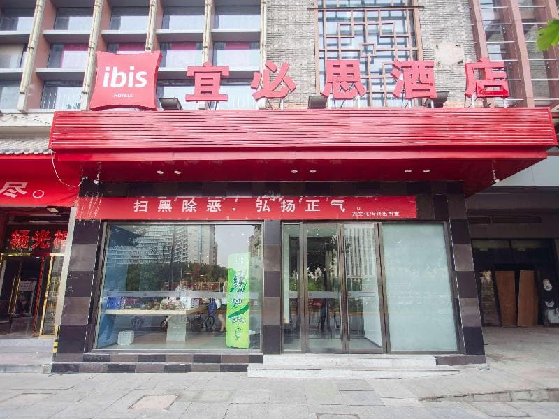 Ibis Tianjin Ancient Cultural Street Hotel 3