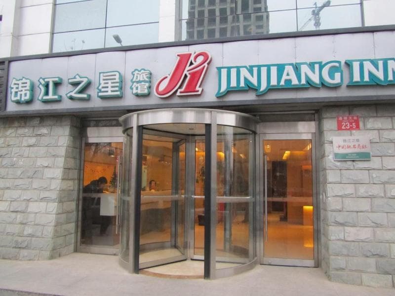 Jinjiang Inn Beijing Tongzhou Beiyuan photo 1