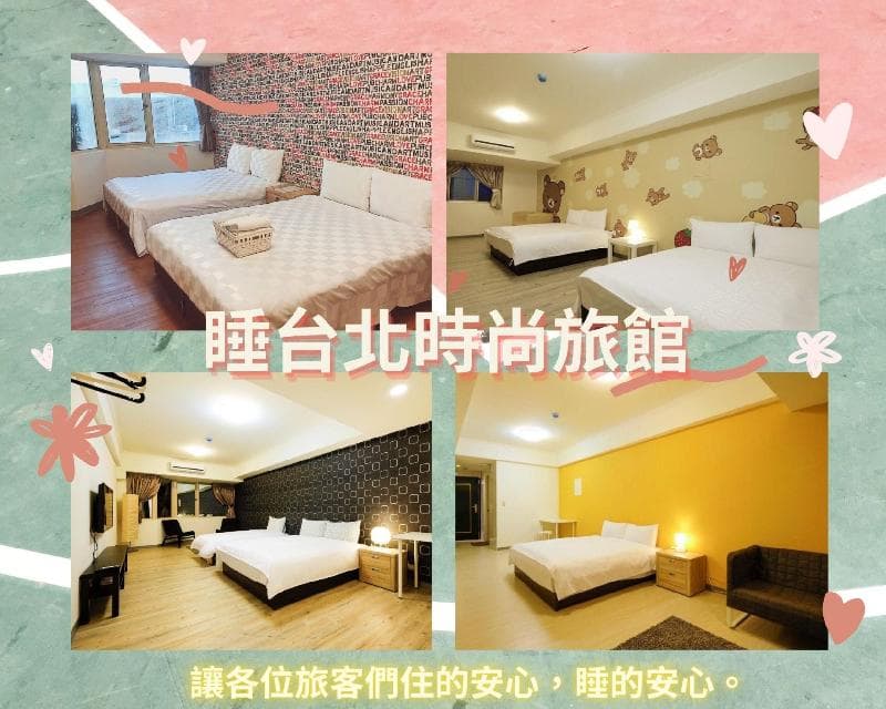 Sleep Taipei Hotel Nan-Ya Branch main
