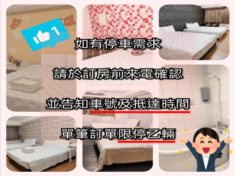 Sleep Taipei Hotel Nan-Ya Branch 5