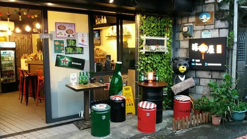 Ju Jiu House photo 1
