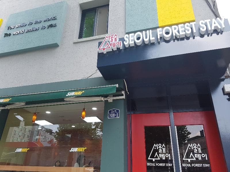 Seoul Forest Stay - Hostel 4