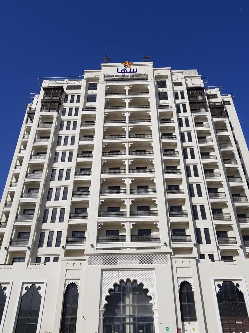 Suha Park Hotel Apartment, Waterfront, Al Jaddaf 3