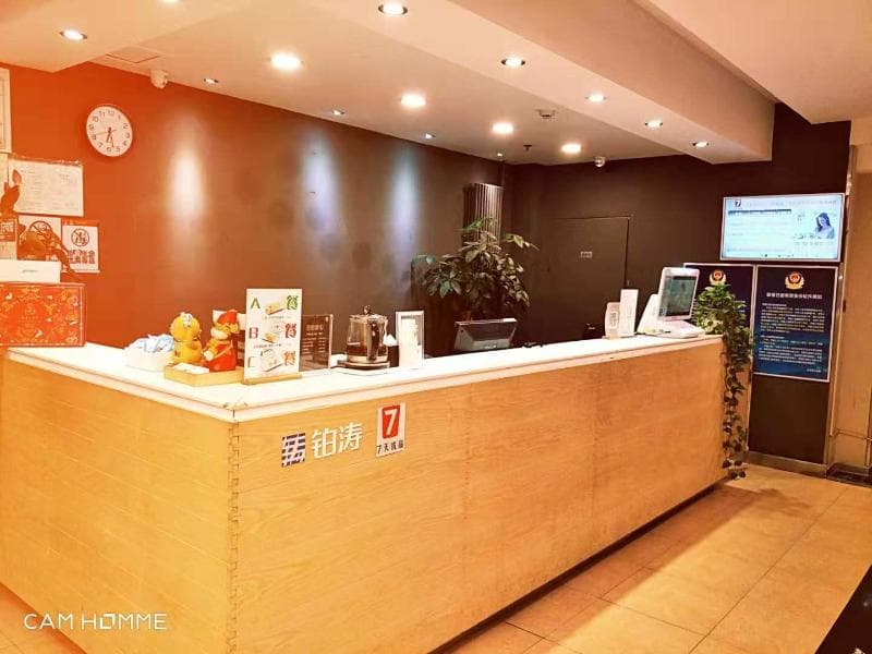 7 Days Premium Wangjing 5