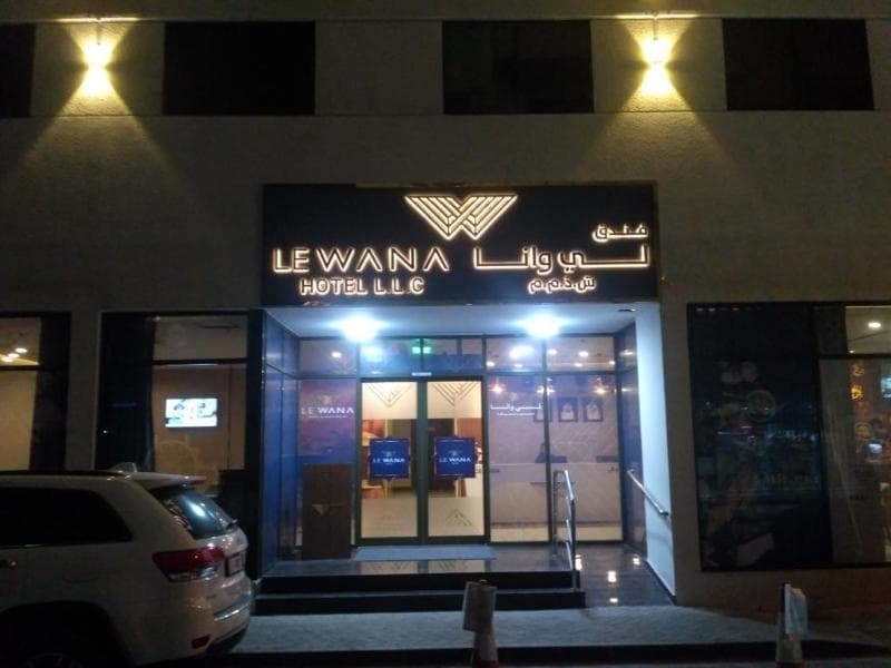 Lewana Hotel photo 1