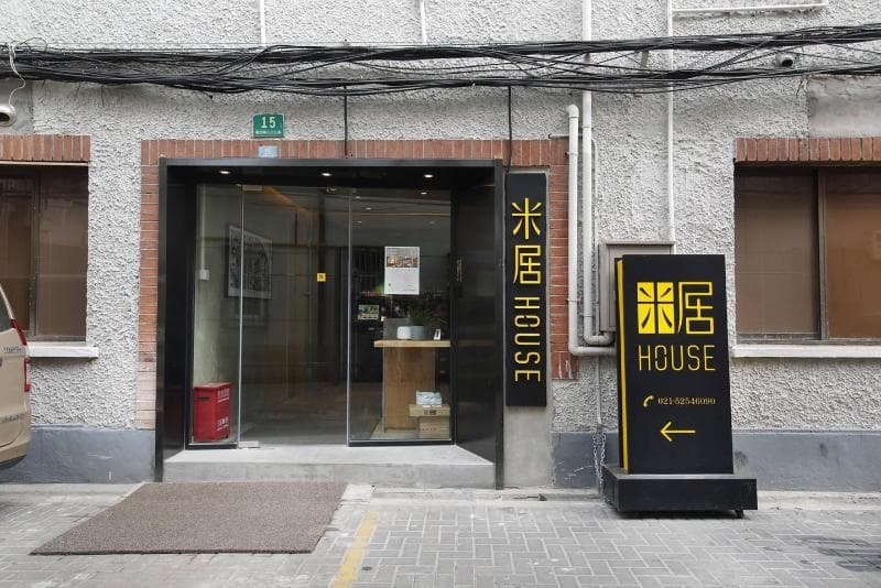 Miju House Jing'an 3