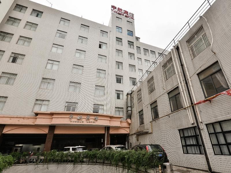Shanghai Yuhang Hotel photo 1