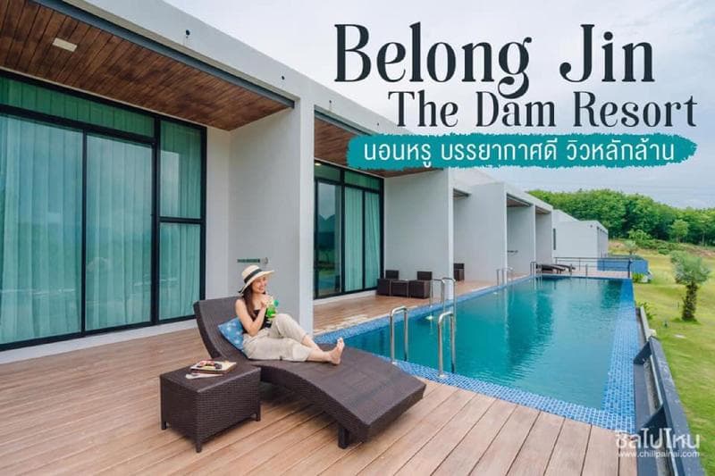 Belong Jin The Dam Resort 5