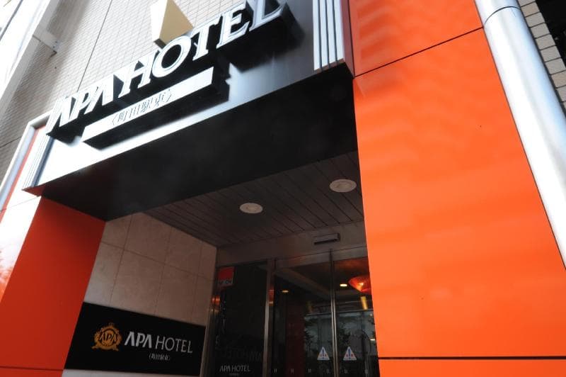 APA Hotel Machidaeki-Higashi 3