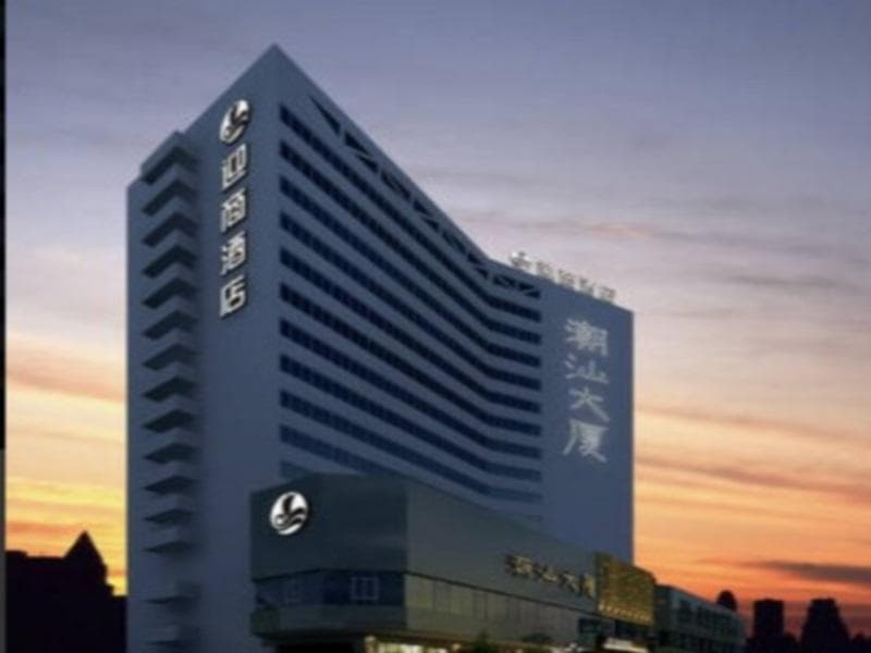 Insail Hotel Shenzhen Railway Station Branch 3