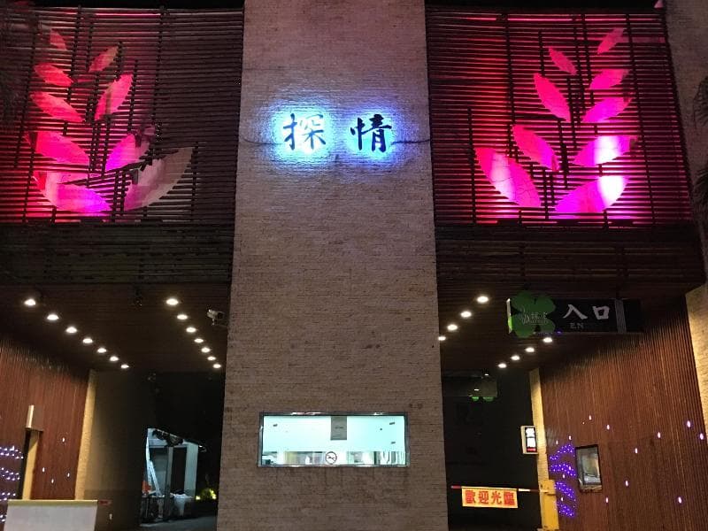 Discovery Motel Tucheng 3