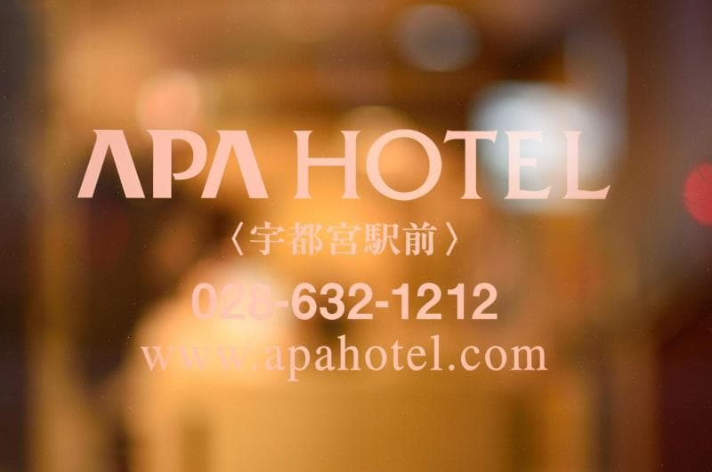 Apa Hotel Utsunomiya Eki Mae 5