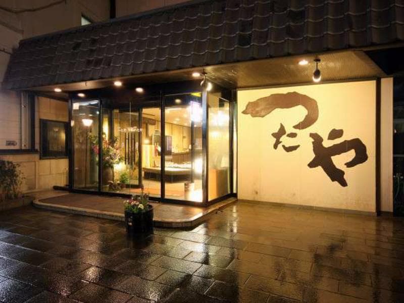 Tsutaya Ryokan (Ex Obama Onsen Tsutaya Ryokan) 5