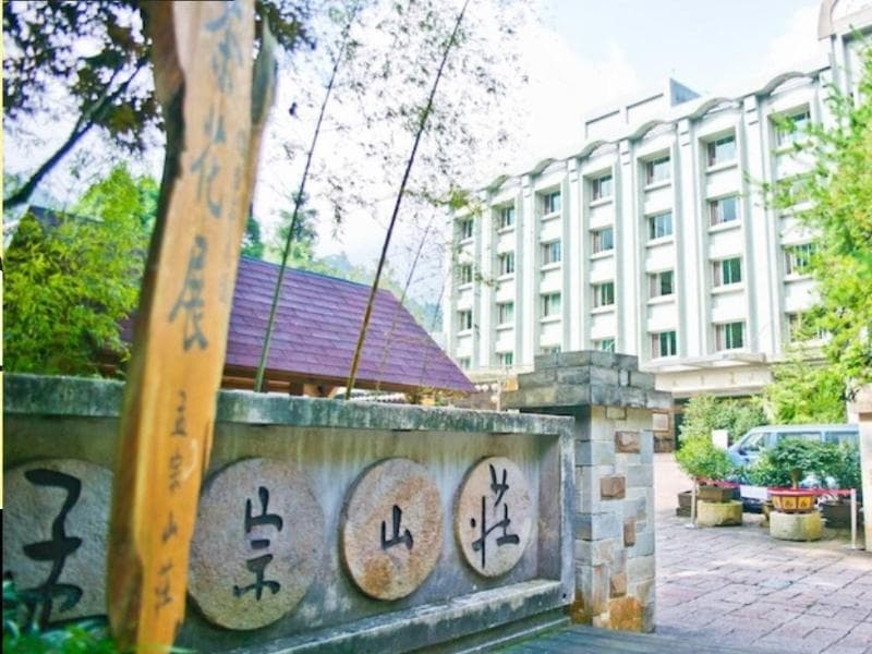 Ginkgo Hotel 3