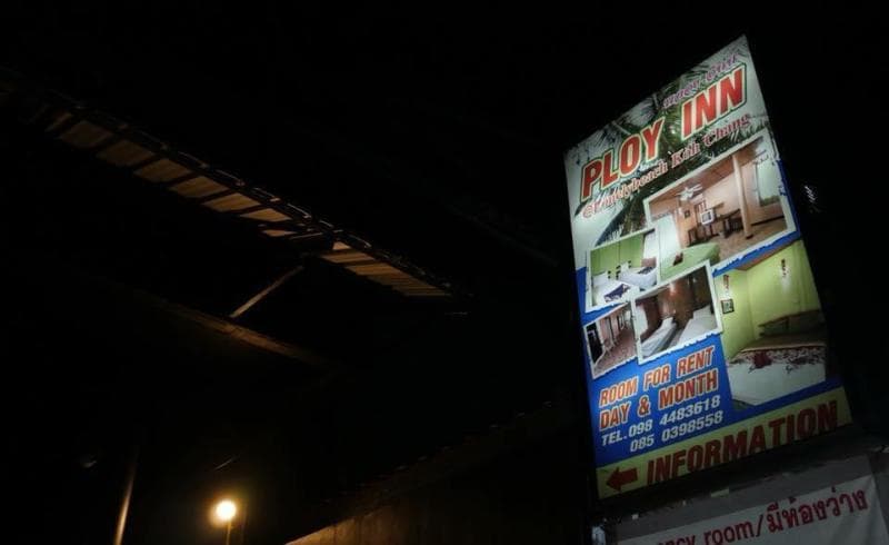 Ploy Inn Koh Chang 3