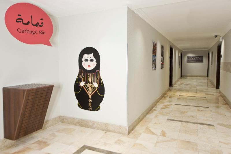 Dara Hamra 1