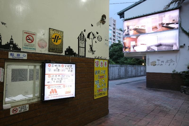 Cyuan Tang Hot Spring Hotel 2