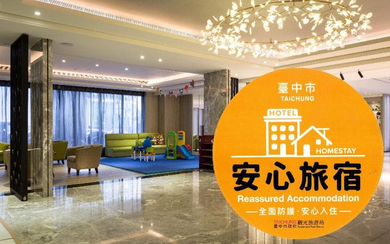 Yong Yue Journey Hotel 4