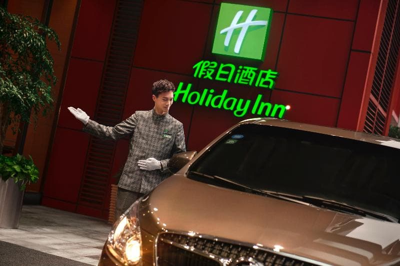 Holiday Inn Chengdu Airport photo 1