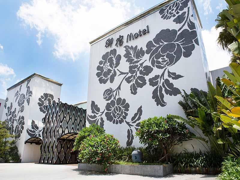 Royal Group Motel Ming Zu Branch (Adults only) photo 1
