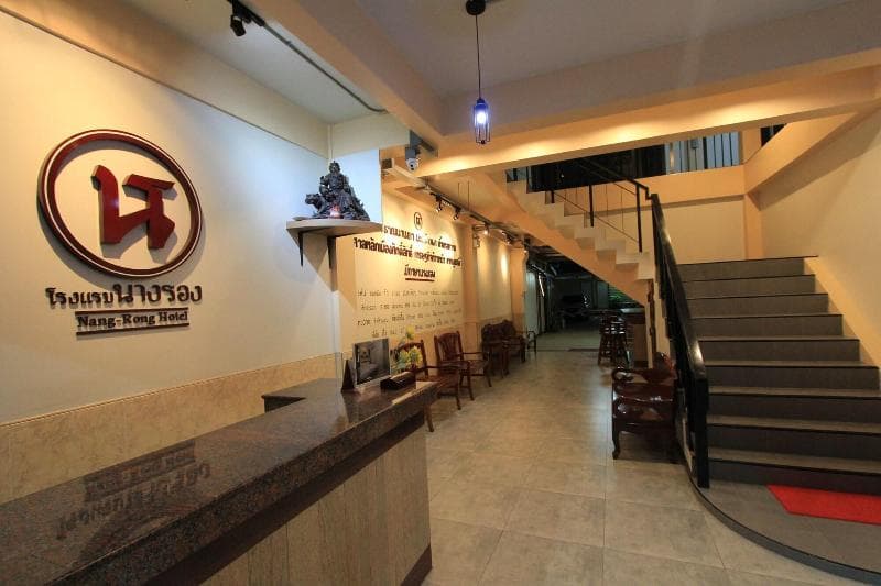 Nangrong Hotel 3