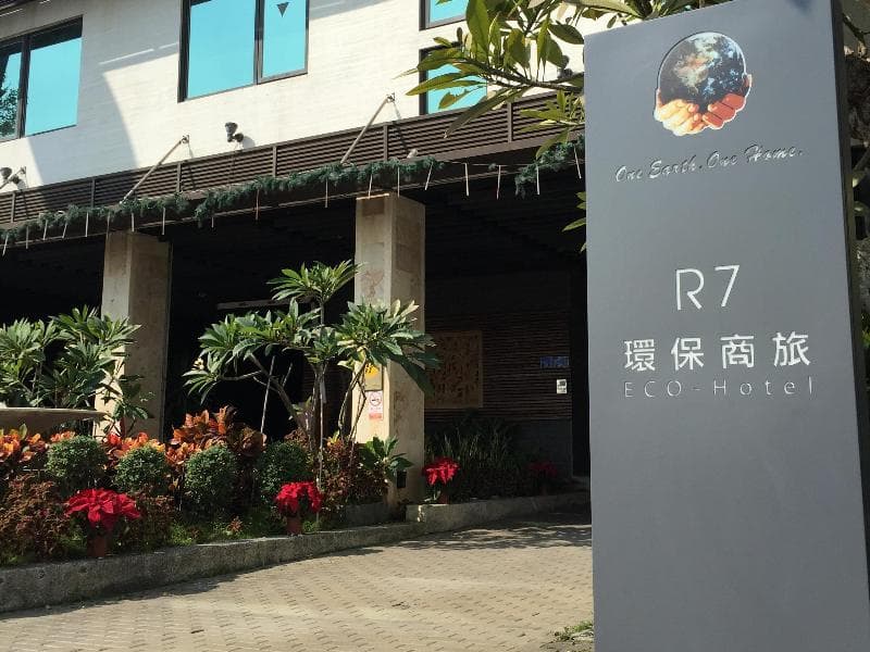 R7 Hotel 4