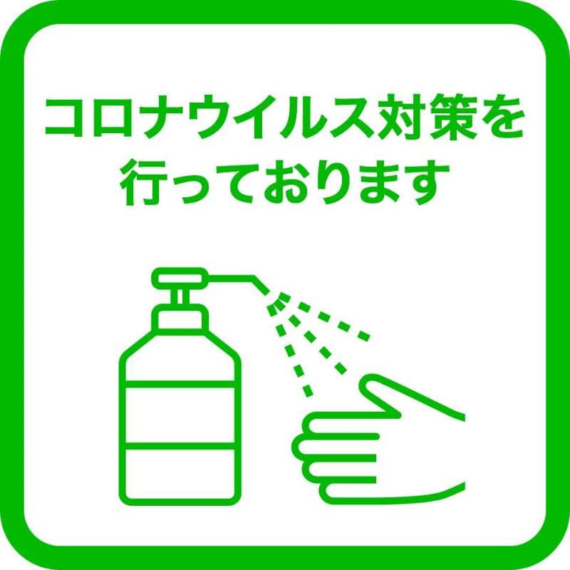 Kuretake-Inn Kakegawa 2