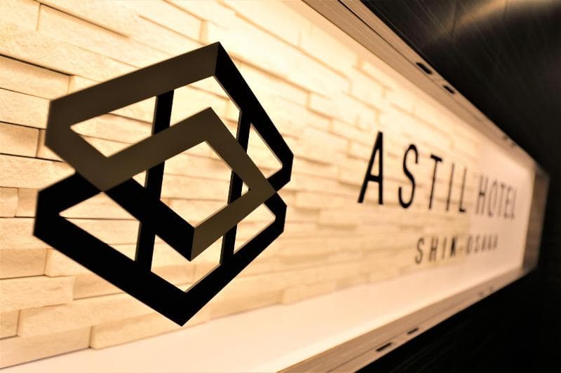 Astil Shin Osaka 5