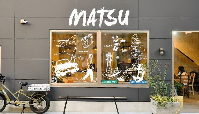 Guest House Matsu Hostel (Adults Only) 5