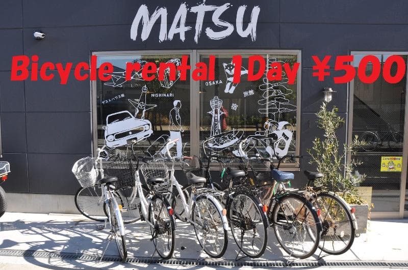 Guest House Matsu Hostel (Adults Only) photo 1