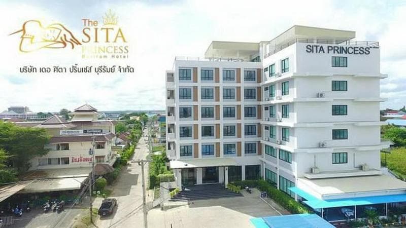 The Sita Princess 4