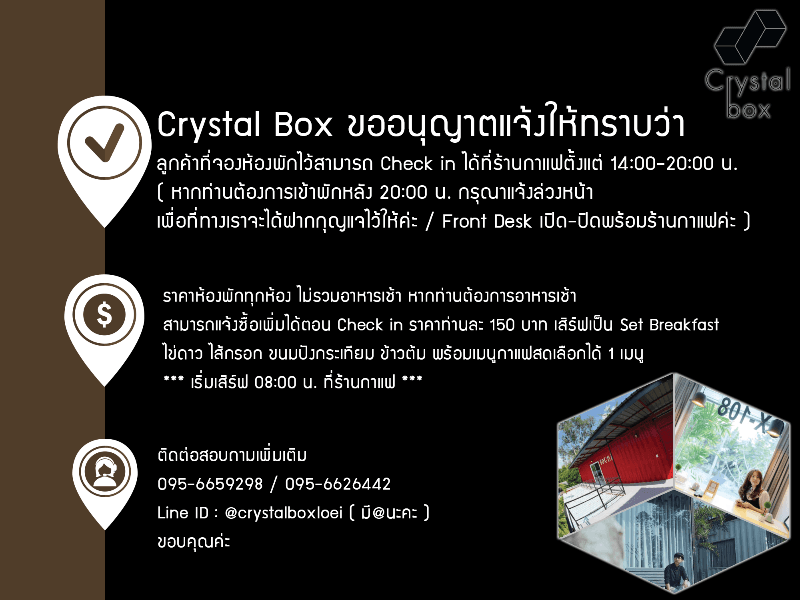 Crystal Box Hotel 4