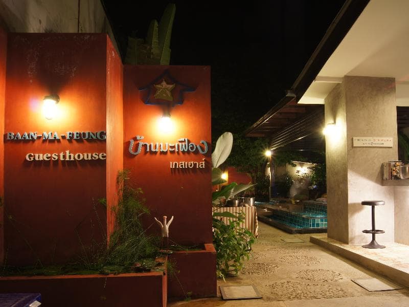 Baan Ma Feung GuestHouse 3