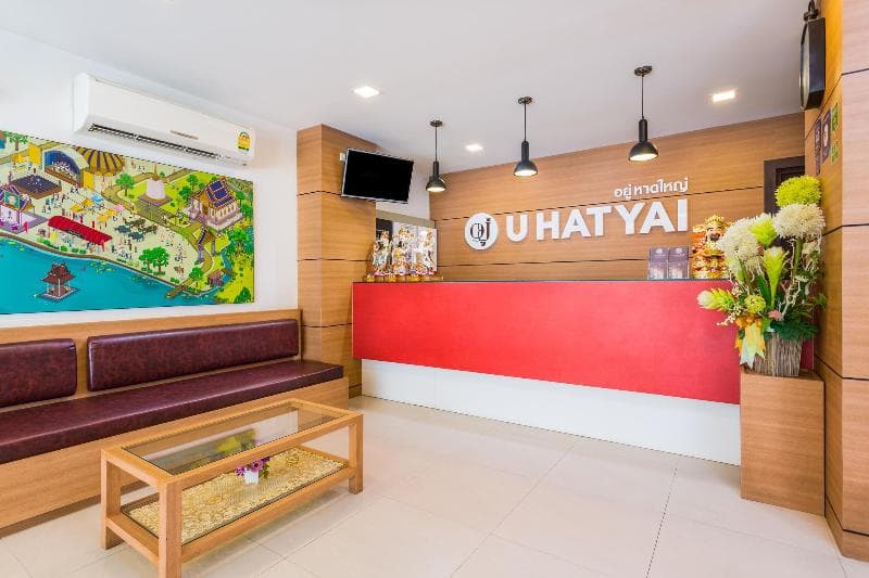 U Hatyai Hotel photo 1
