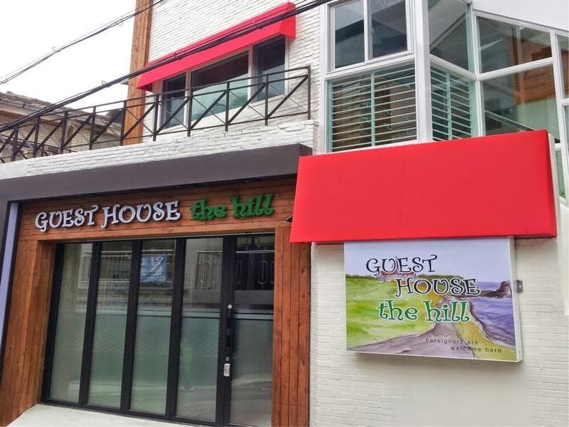 Guest House The Hill Myeongdong photo 1