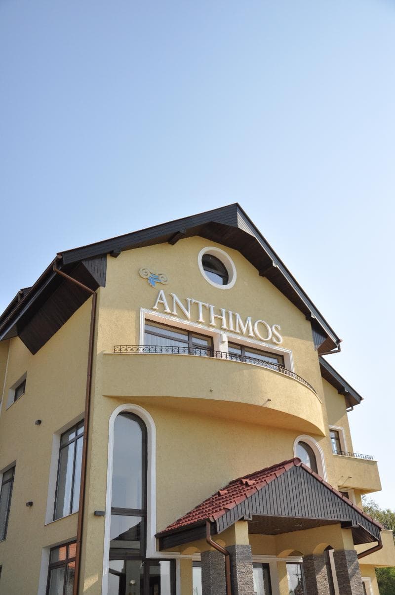 Hotel Anthimos photo 1