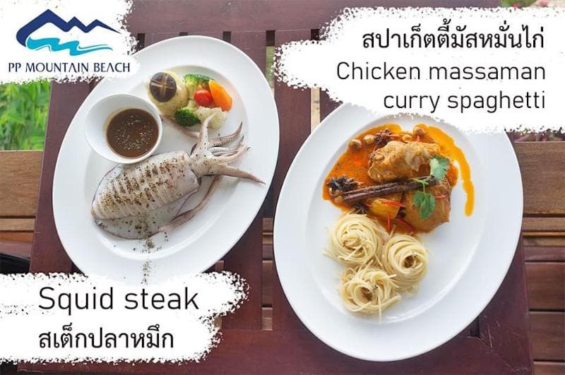 Pp Mountain Beach Resort 5
