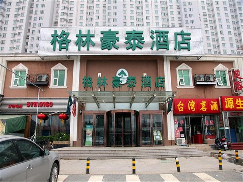 Green Tree Inn Yue Ge Zhuang (Adults Only) 3