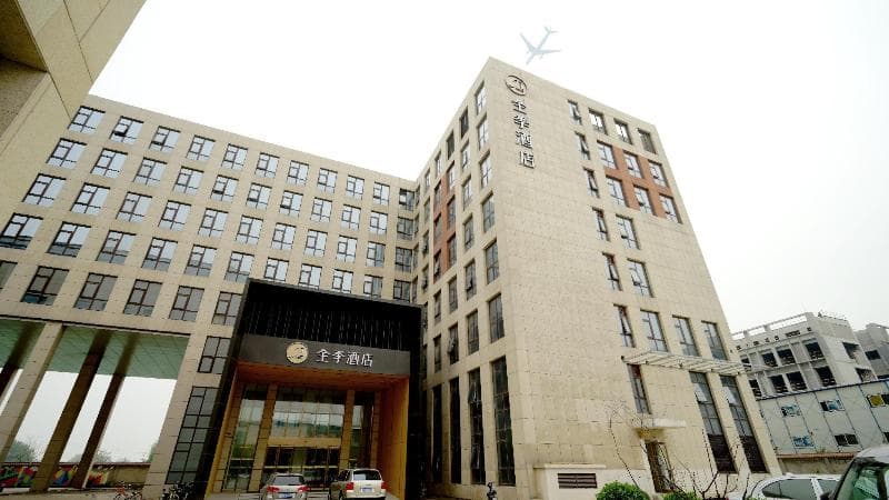 Ji Hotel (Beijing Capital Airport) 4
