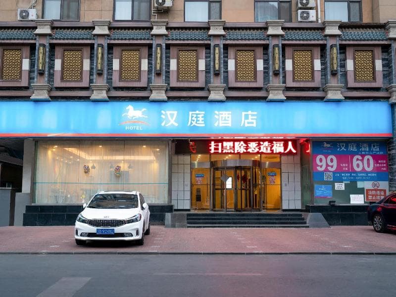 Hanting Hotel Dalian Zhongshan Square Metro Statio main