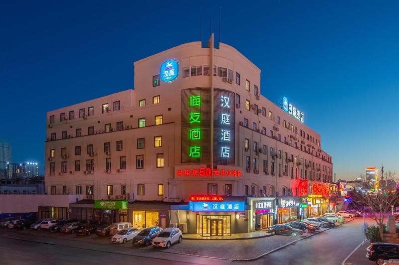 Hi Inn Dalian Maritime University Metro Station main