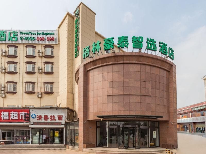 Greentree Inn Dalian Airport New District Xinzhaiz (Adults Only)