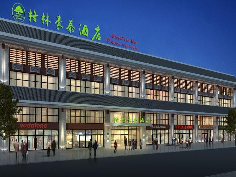 Greentree Inn Guiyang Wudang District High Speed R photo 1