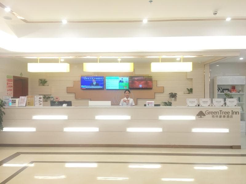 Greentree Inn Guiyang Wudang District High Speed R 2