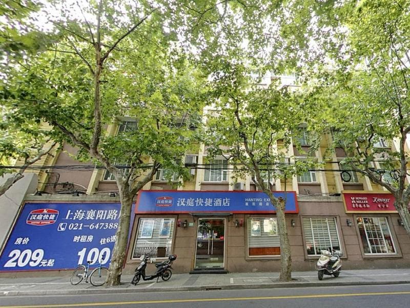 Hanting Hotel (Shanghai Xiangyang Road) 3
