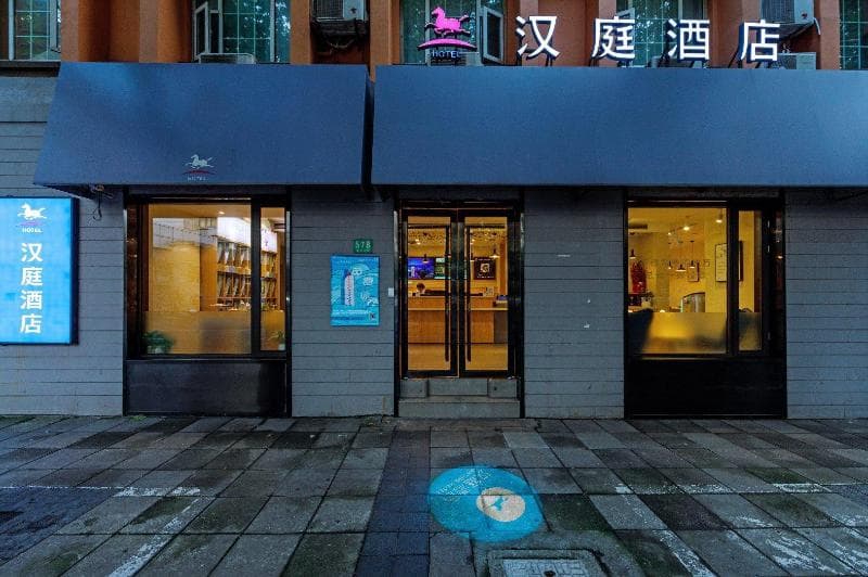 Hanting Hotel (Shanghai Xiangyang Road) 5