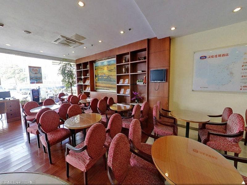 Hanting Hotel Shanghai Songjiang photo 1