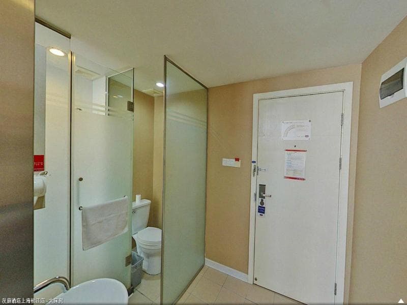 Hanting Hotel Shanghai Songjiang 4