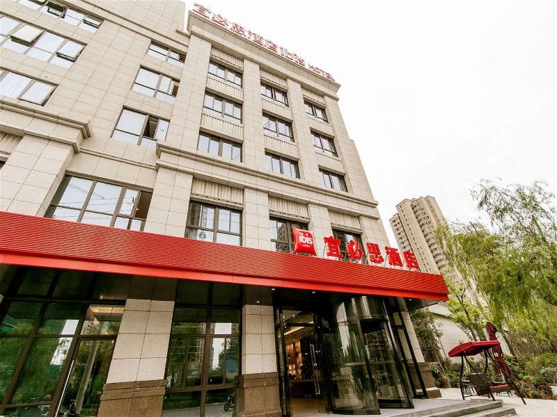 Ibis Haimen South Changjiang Road Hotel 4